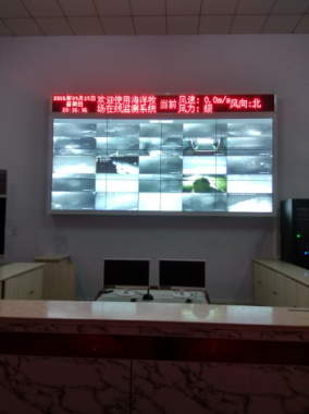 海洋牧场路基控制室